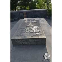 Արծրուն Մարգարյան Լենդրուշի