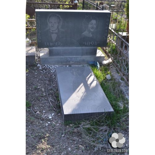 Գոհար Դավթյան 
