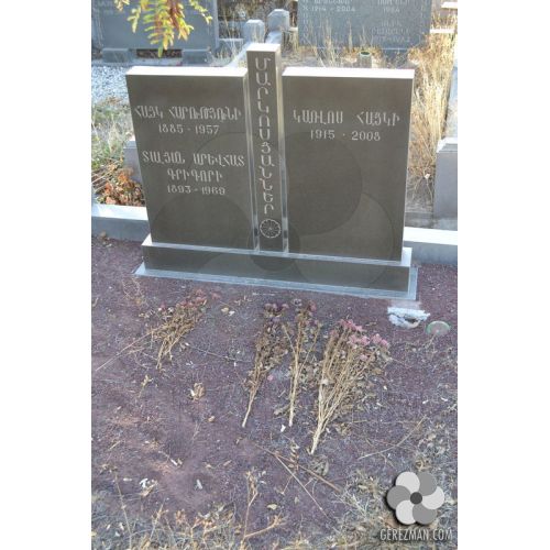Կառլոս Մարկոսյան Հայկի