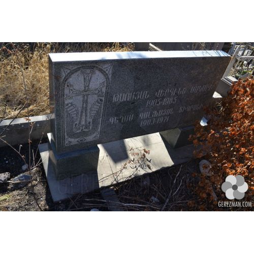 Վերգինե Թառայան Մակարի