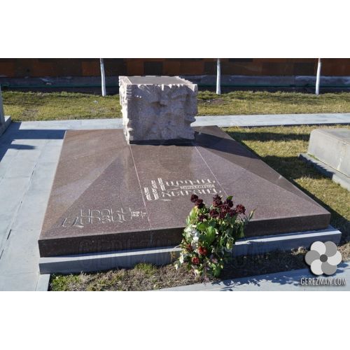 Արուս Ասրյան 