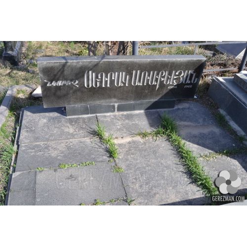 Սեդրակ Առաքելյան 