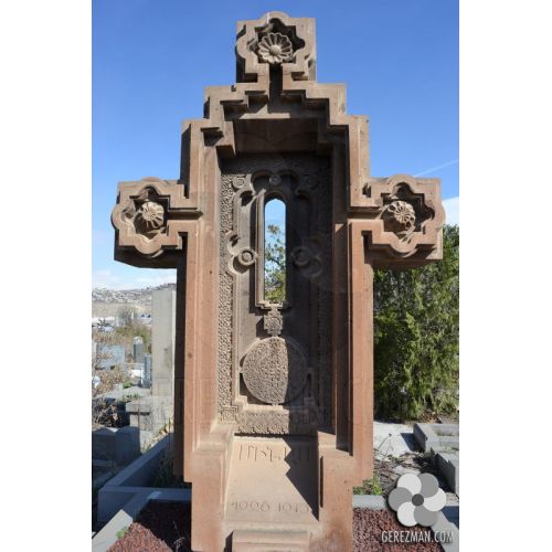 Մինաս  