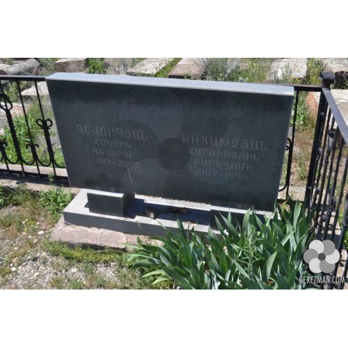 Հարություն Բոյախչյան Բարեղամի