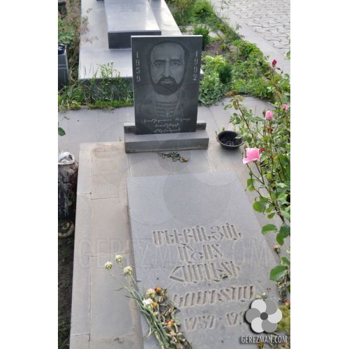 Աշոտ Մելքոնյան Համլետի