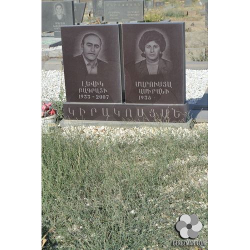 Левик 24 Интернет Магазин Симферополь