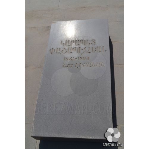 Կարապետ Փաշապէզեան 