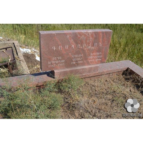 Արծրուն Գասպարյան Մարտիրոսի