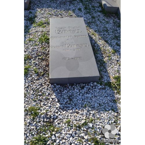 Գոհար Աշուղյան Սահակի