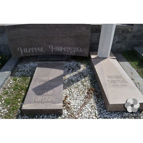 Գաբրիել Գյուրջյան 
