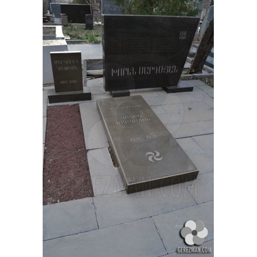 Խորեն Սարգսյան 