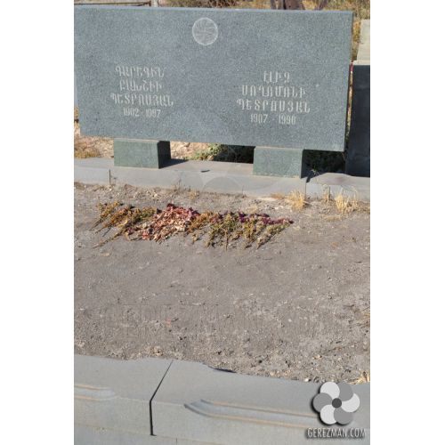 Գարեգին Պետրոսյան Բախշիի