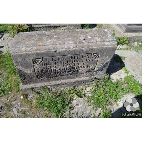 Լևօն Թումանյան Փիլիպօսի