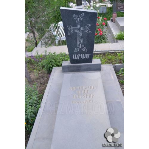 Արամ Վարդանյան Ավետիսի