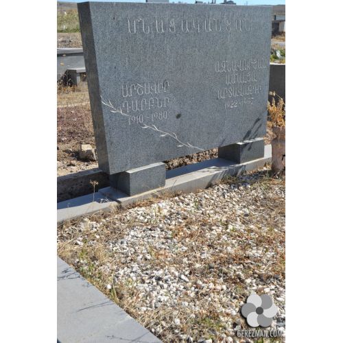 Արշավիր Մնացականյան Դարբնի