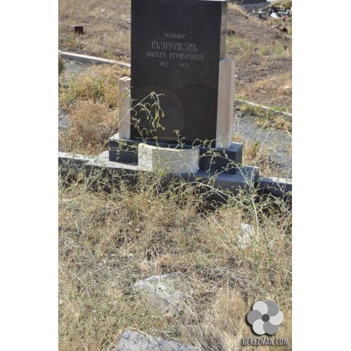 Ռոբերտ Անդրիասյան Քրիստափորի