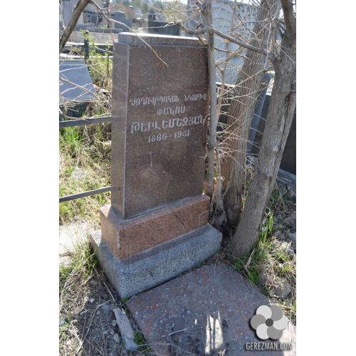 Փանոս Թերլեմեզյան 