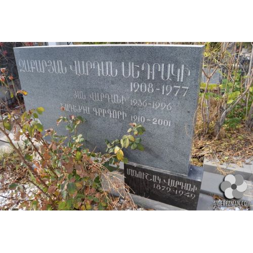 Վարդազար Զաքարյան Սեդրակի