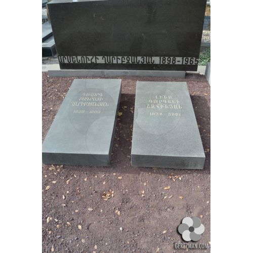 Գեվորգ Ղարիբջանյան Բագրատի