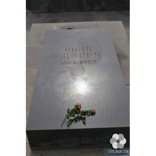 Սոսե Մայրիկ  