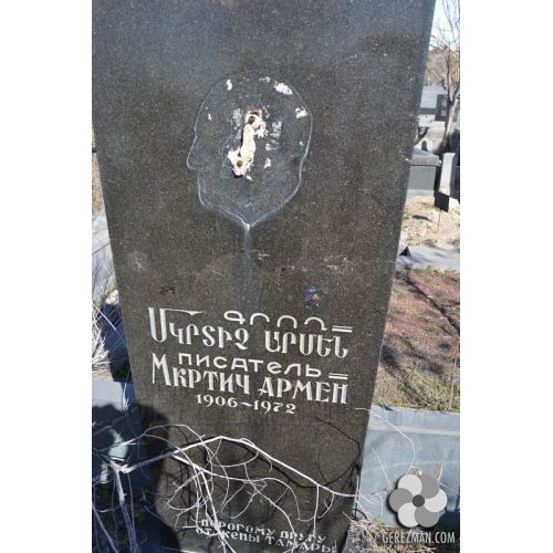 Արմեն Մկրտիչ 