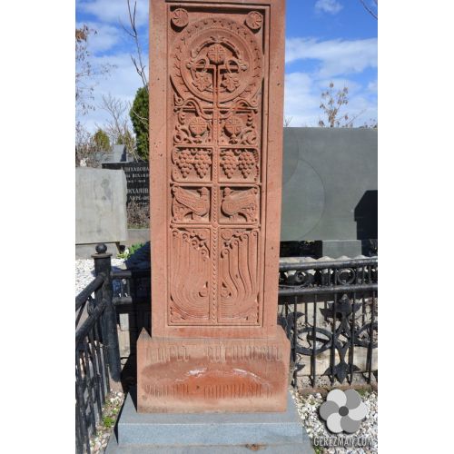Ռուբեն Պարսամյան 