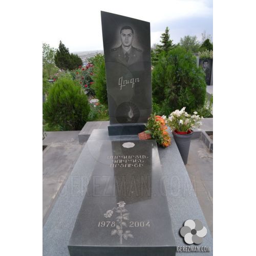 Գուրգեն Մարգարյան Արտուշի