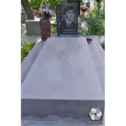 Արթուր Կարապետյան Միքայելի