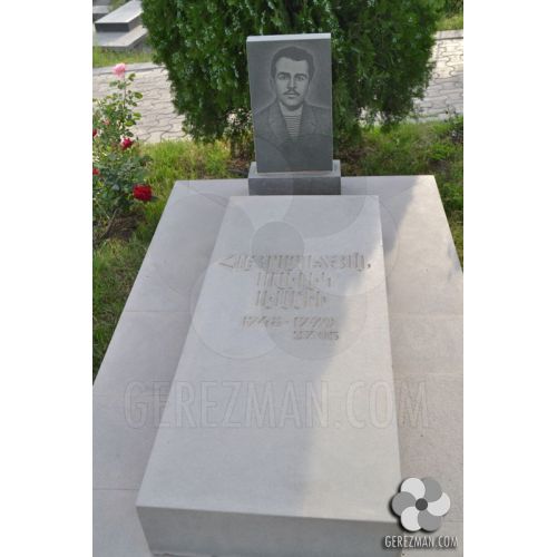 Սլավիկ Հայրապետյան Ավագի