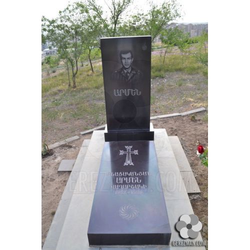 Արմեն Մնացականյան Վաղարշակի