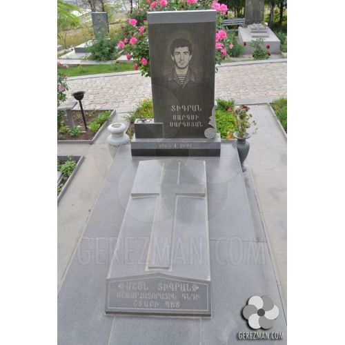 Տիգրան Սարգսյան Սարգսի