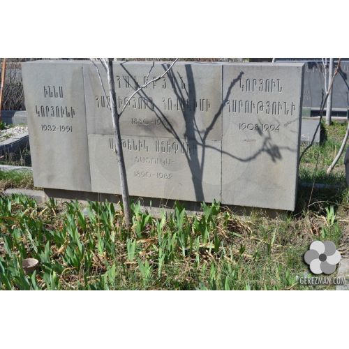 Կորյուն Հակոբյան Հարությունի