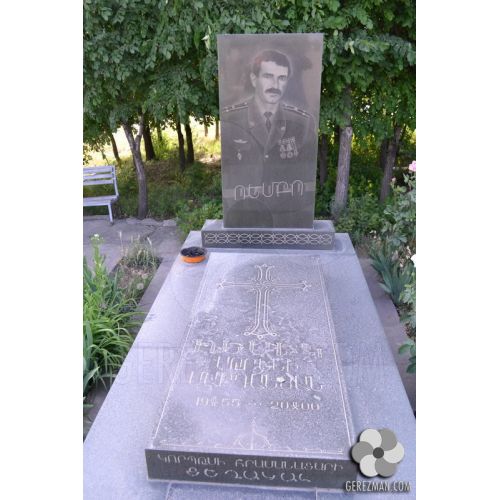 Ռեմիկ Մարդանյան Սուրենի