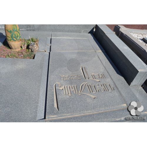 Առնո Բաբաջանյան Հարությունի