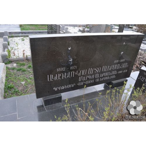 Արտո Ալեքսանյան 